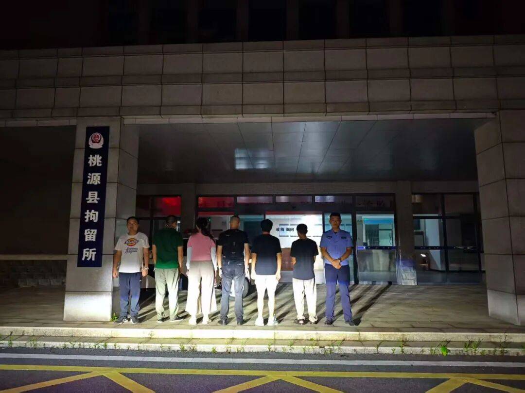 湖南常德多名“算命先生”被刑拘