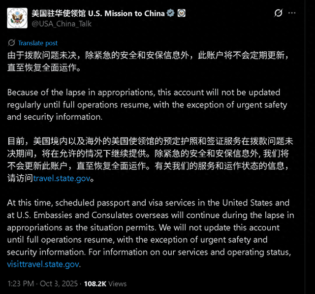 美国驻华使领馆突然宣布！