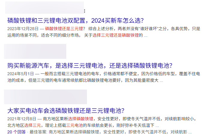 只用了3年，中国人就把磷酸铁锂捧上了王座。