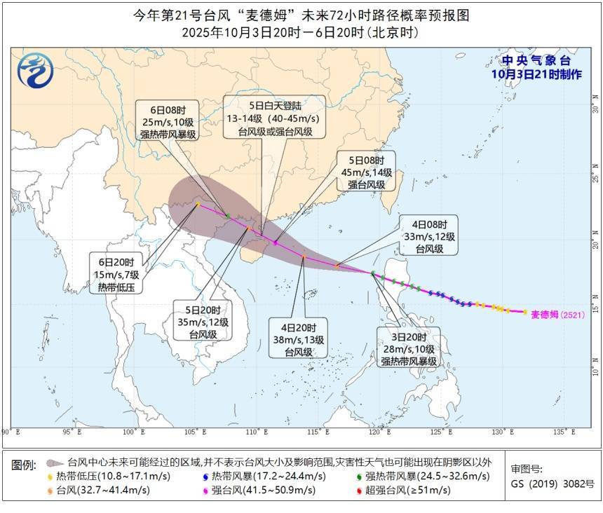 太异常！浙江人挺住！更猛的来了！入秋有消息了