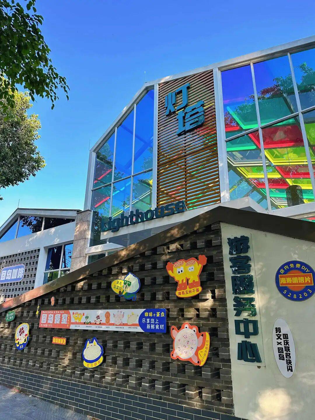 假期余额只剩3天？别躺平起来嗨！南海周边休闲游玩正当时！金沙娱乐- 金沙娱乐城- 澳门在线城