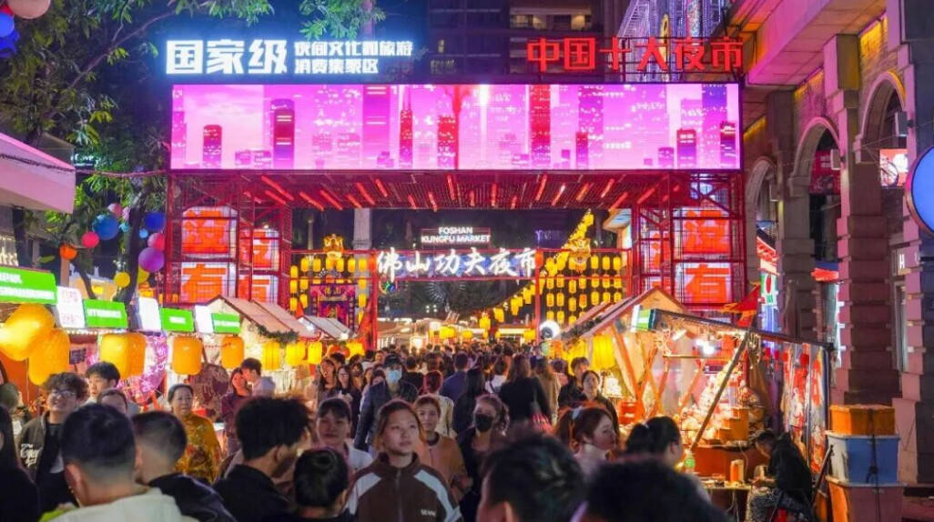 文旅活动精彩纷呈，10月5日广东4A级及以上景区接待游客262.8万人次