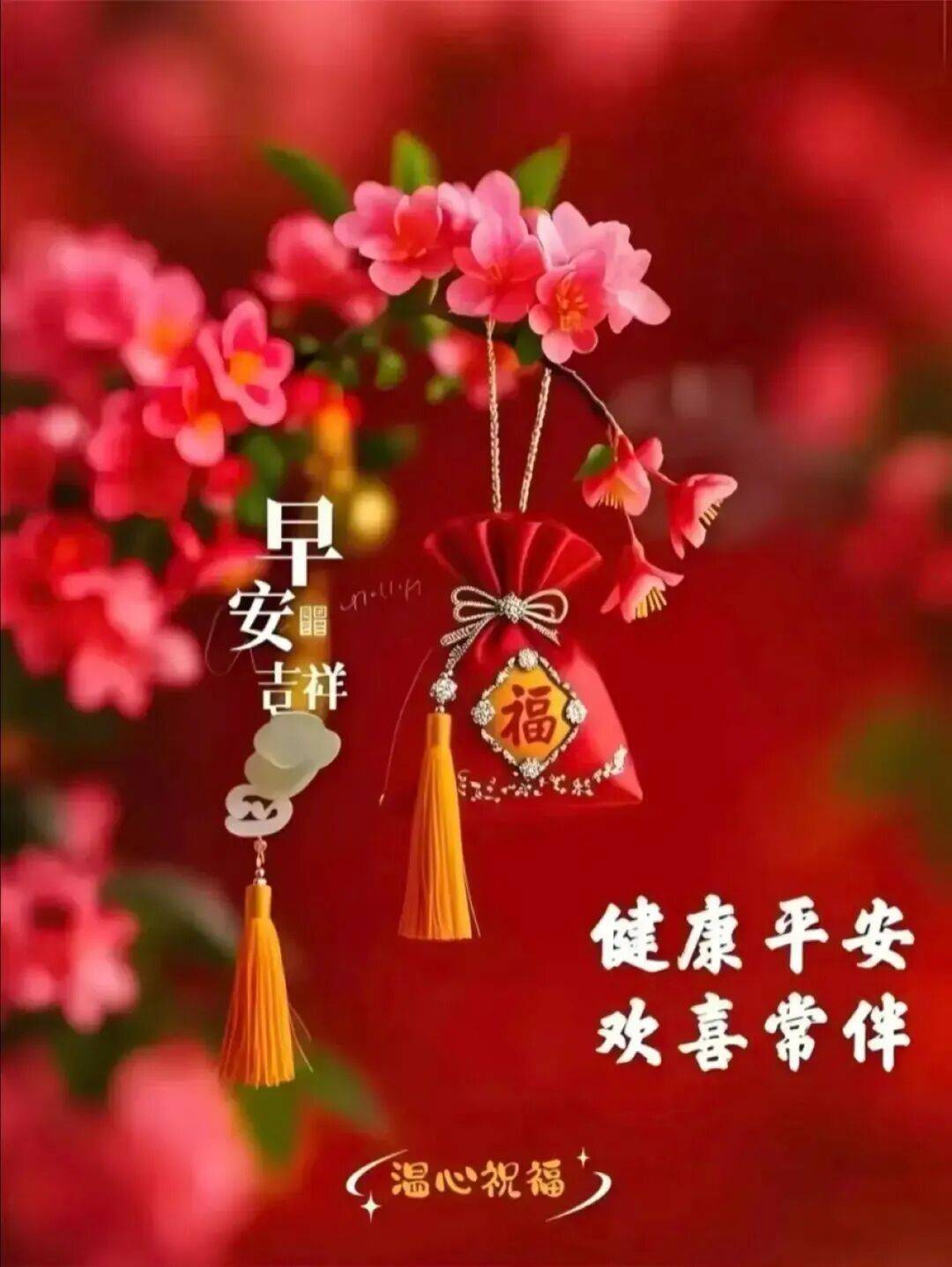 10月5日最漂亮早上好动态表情图片大全,早晨好动图美图大全