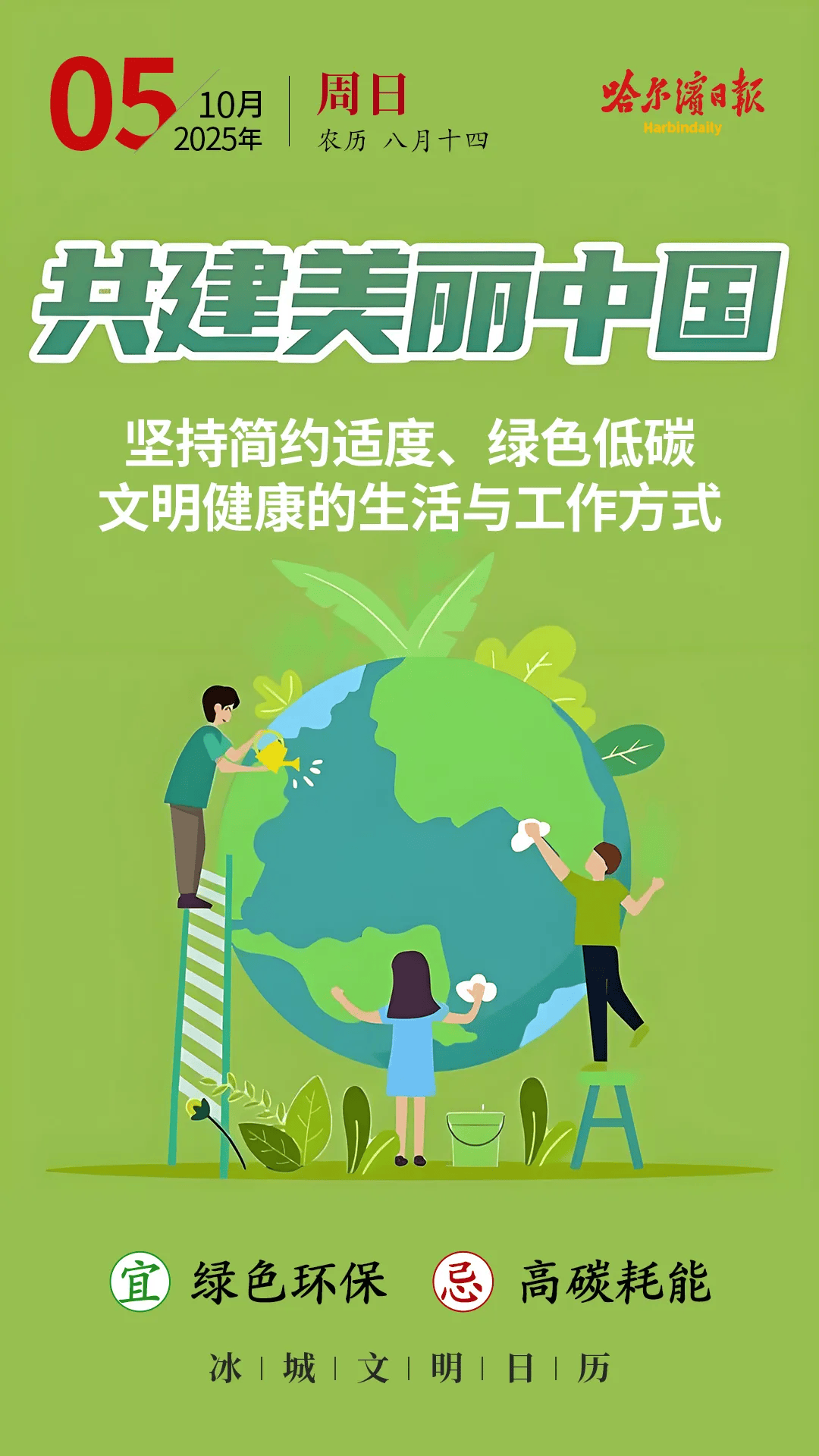 国庆潮玩新地标｜街舞快闪“撞”进中华巴洛克，解锁冰城新活力
