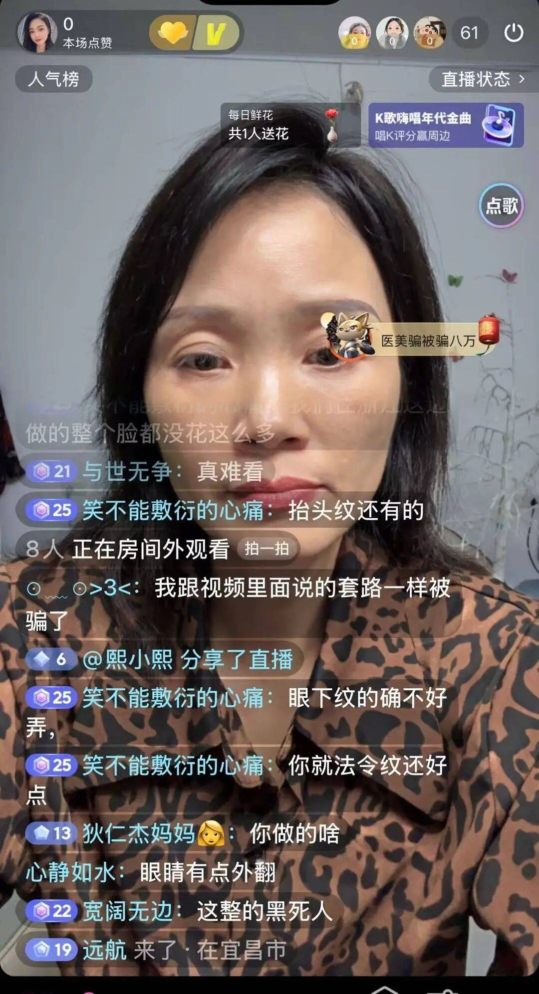 女子花7万元整形失败欲退款 辗转4家医院维权遭遇“踢皮球”(图6)