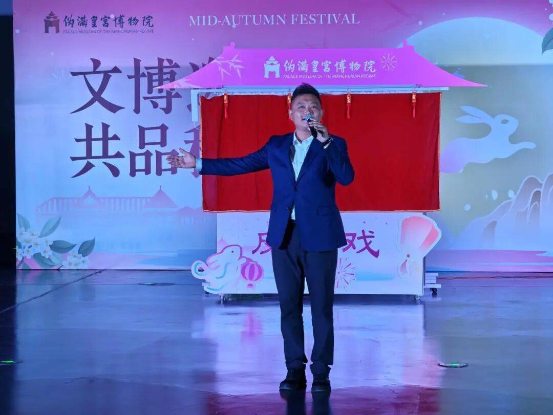 “文博邀月，共品秋韵”伪满皇宫博物院中秋主题文化系列活动在博物馆之眼艺术宫举办