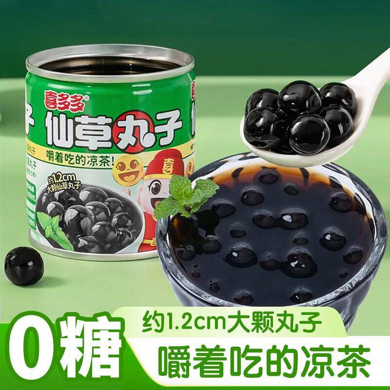 仙草冻是什么草?原来它就是这种神奇植物,你知道吗!_口感_大自然_带着