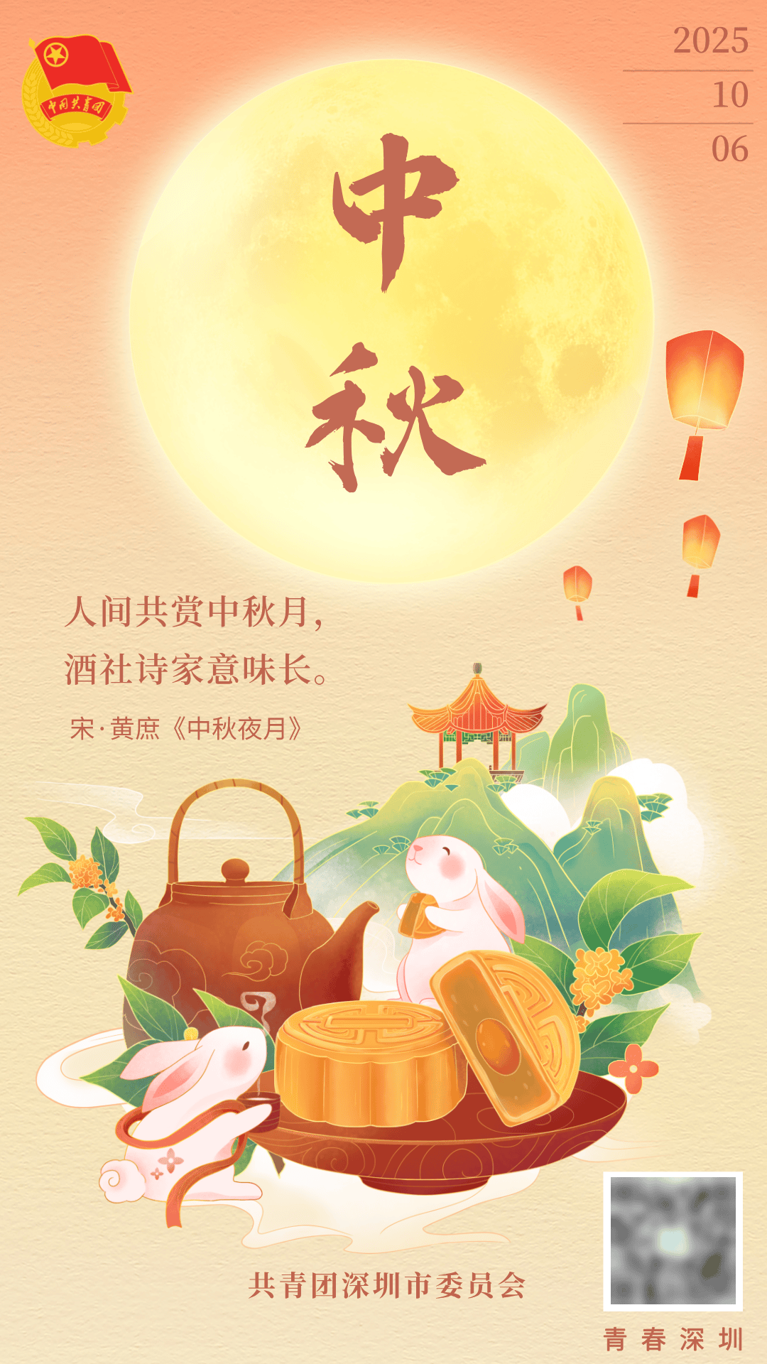 中国的第四艘航母，会是核动力航母吗？