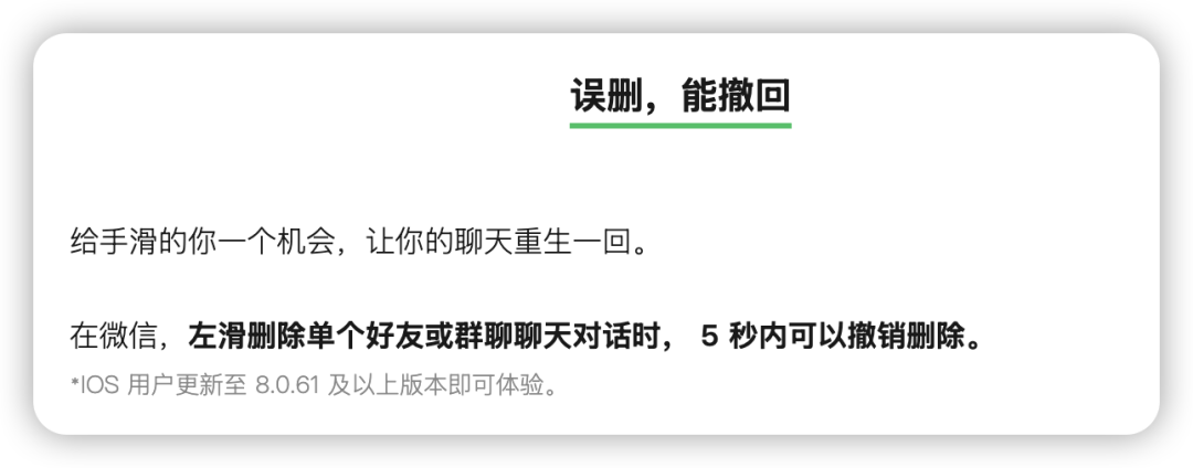 微信官宣，这功能终于来了