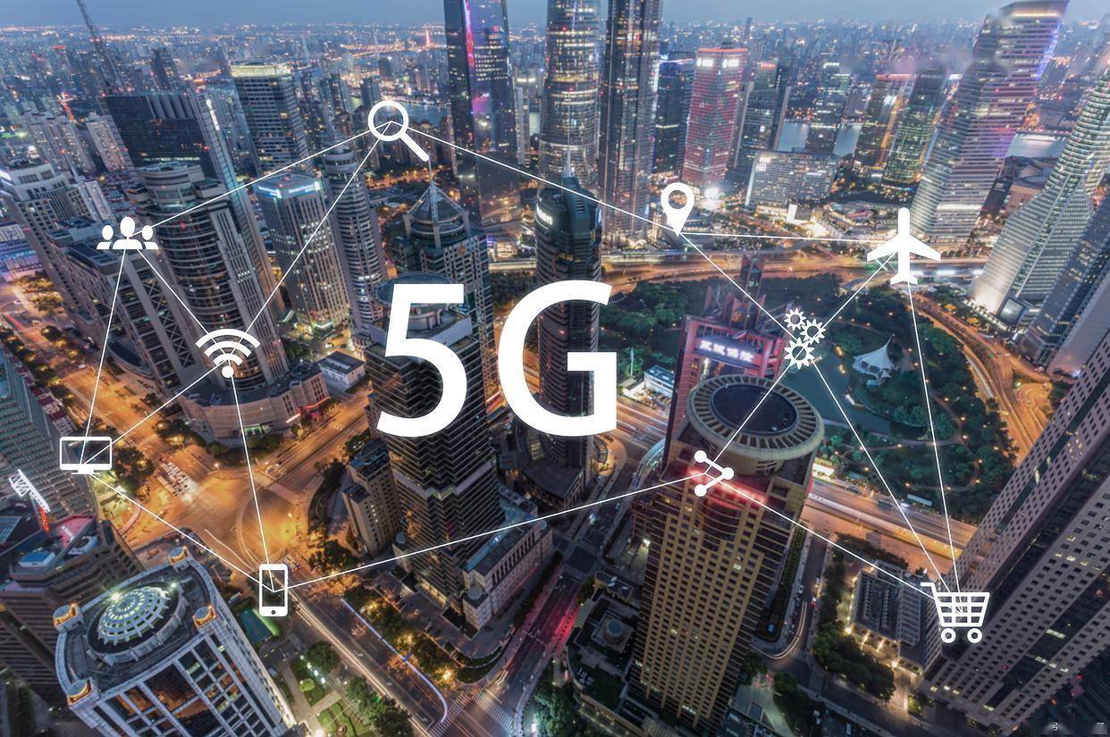 5G技术引领未来通信变革