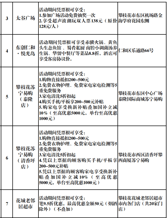 文章配图-13