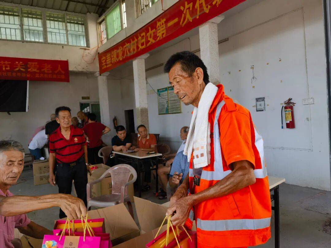 龙穴乡贤中秋送祝福