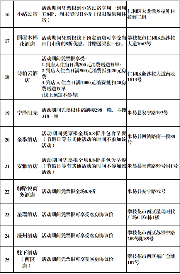 文章配图-8