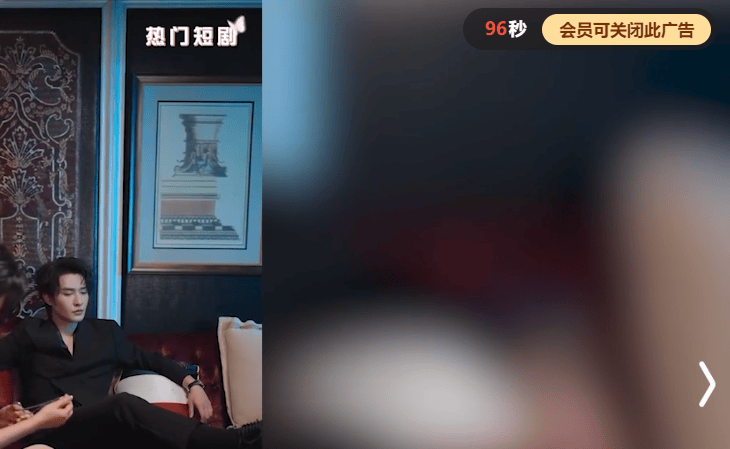 广告倒计时竟然也能造假，网友发现新型“赛博鬼秤”