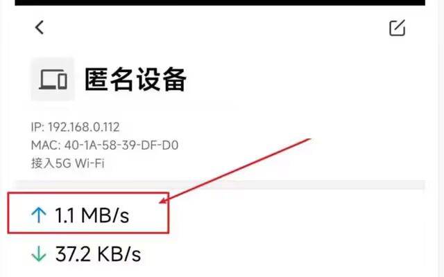 广告倒计时竟然也能造假，网友发现新型“赛博鬼秤”
