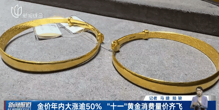 见证历史，现货黄金突破4000美元，国内金饰价格每克1160元！高盛：明年底金价可能涨到4900美元