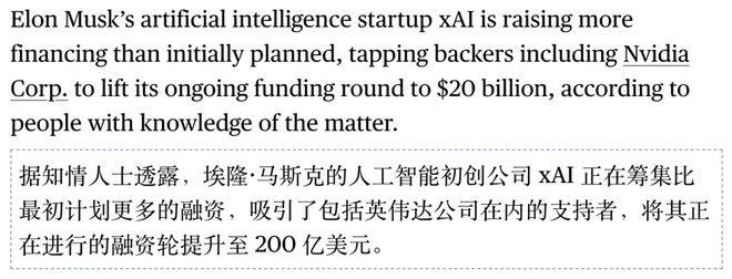 赚100亿，烧1万亿！OpenAI算力神话：英伟达撒钱、AMD送股、全硅谷陪跑