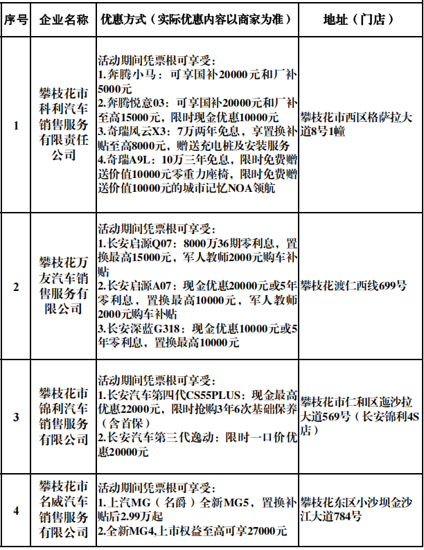 文章配图-17