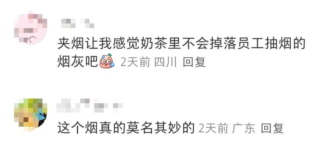 “特殊服务”惹争议，蜜雪冰城又被审判了！
