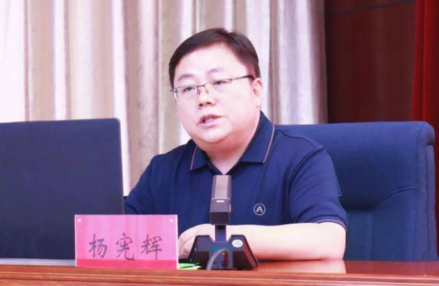 杨宪辉，履新