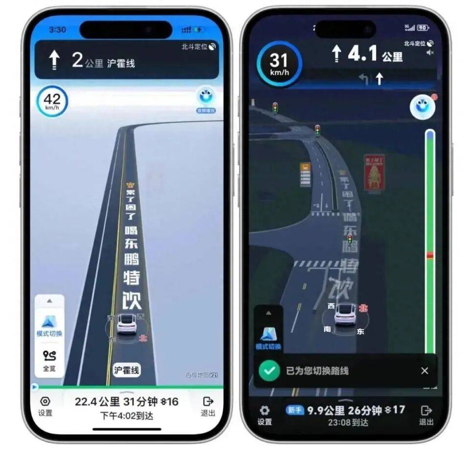 广告倒计时竟然也能造假，网友发现新型“赛博鬼秤”