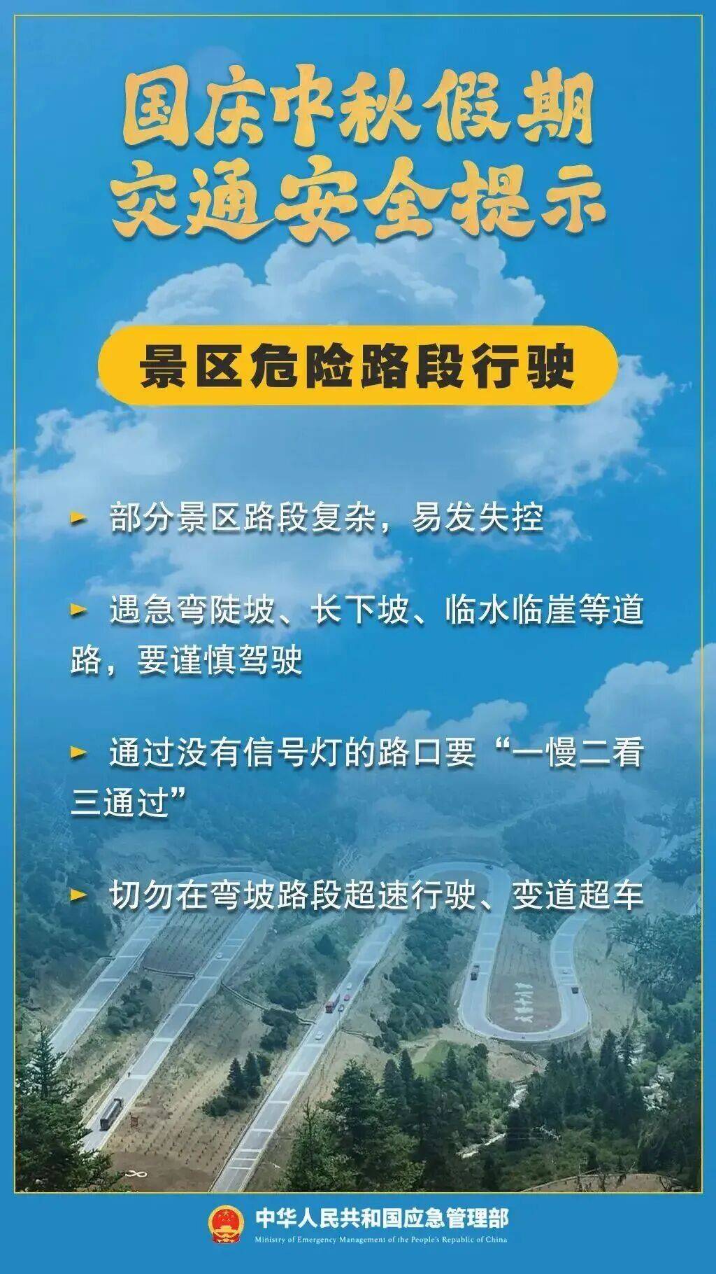 新一轮降雨又来了！刚刚，洛阳发布最新预警…