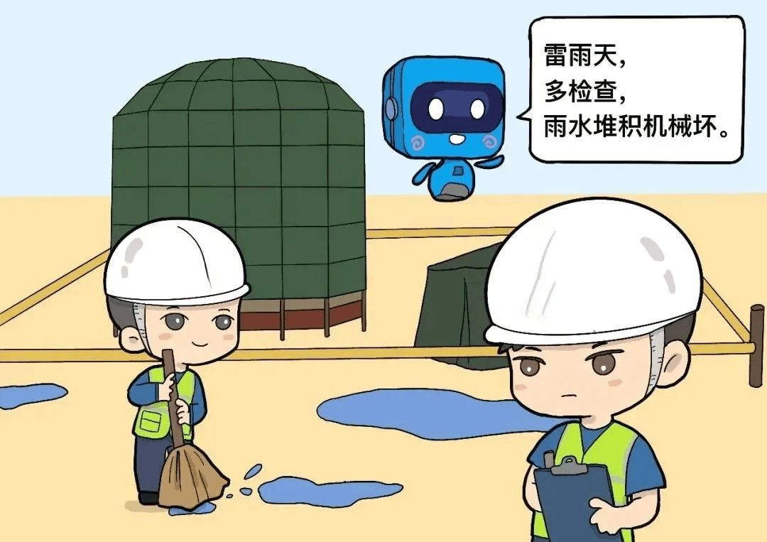 降雨多发,这些建筑施工防汛安全知识请牢记
