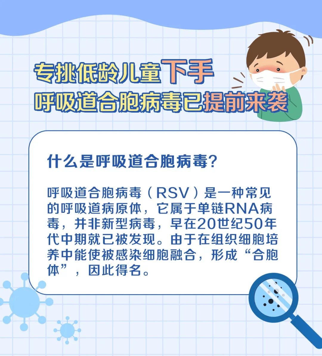 上海儿科已开始排队，有人一家老小全部感染...这些症状迅速就医→