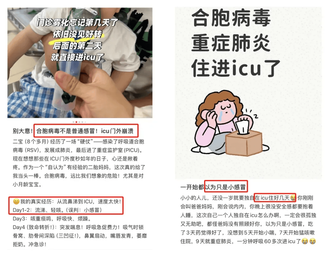 上海儿科已开始排队，有人一家老小全部感染...这些症状迅速就医→
