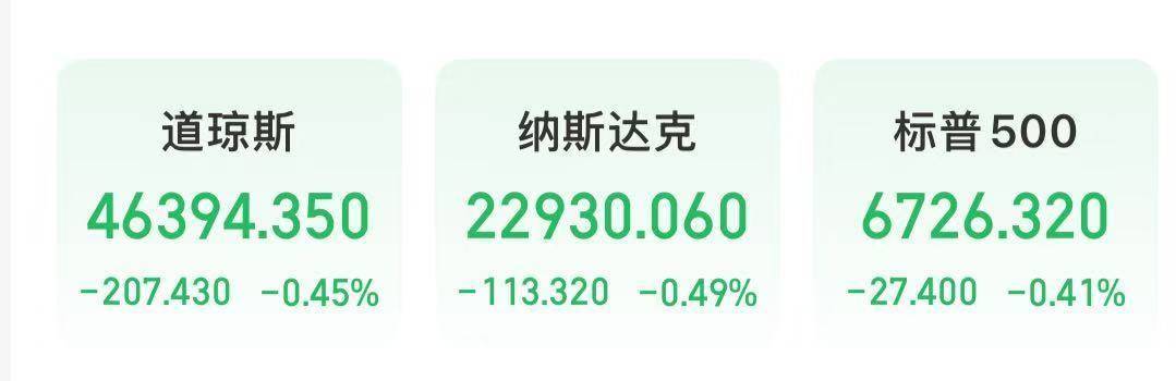 英伟达股价创新高，市值达4.73万亿美元！白银大涨4%，历史首次突破50美元！今年涨幅逾70%，超过黄金