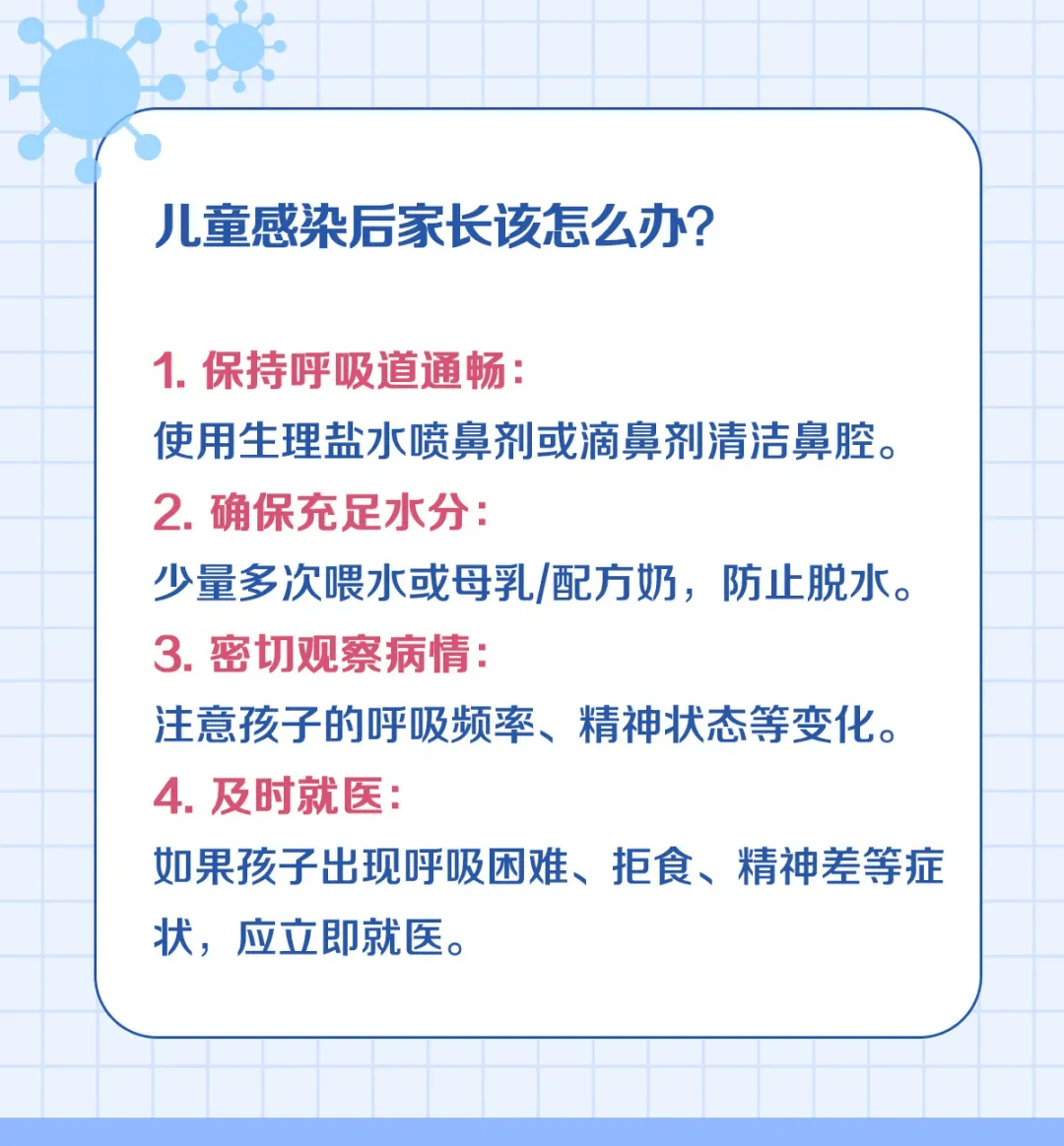 上海儿科已开始排队，有人一家老小全部感染...这些症状迅速就医→