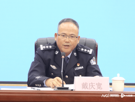 涉嫌严重违纪违法！惠州惠东县公安局原副局长戴庆宽被查