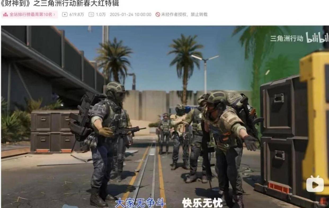 三角洲行动撤离点调整 玩家共享监狱反制护航陪玩 官方回滚机制_三角洲行动