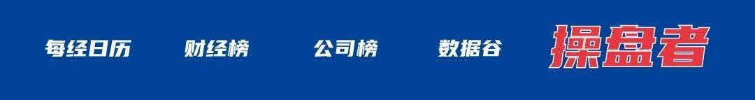 特朗普：加沙停火协议“非常接近达成”，本周末或去中东；美政府继续停摆；知名投资人肖庆平因车祸离世；金价再创历史新高丨每经早参