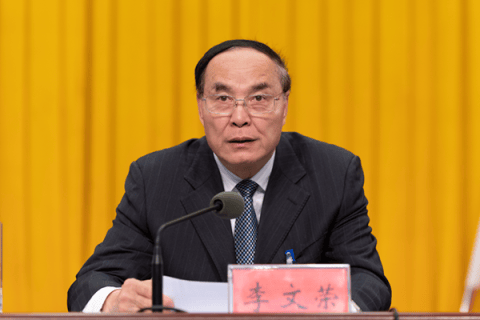 打&quot;虎&quot;！乌兰，任上被查