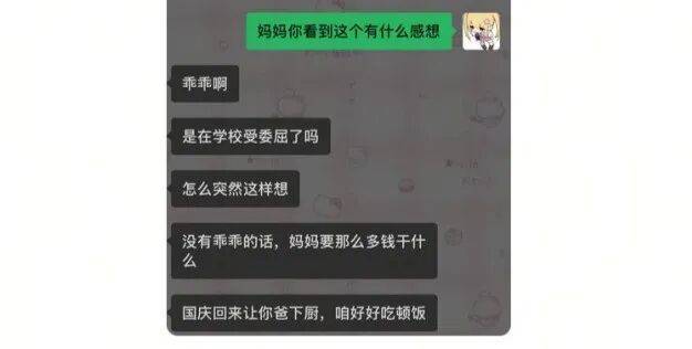 随口问：“没我你们会不会更富足?” 爸妈的回复让人破防了