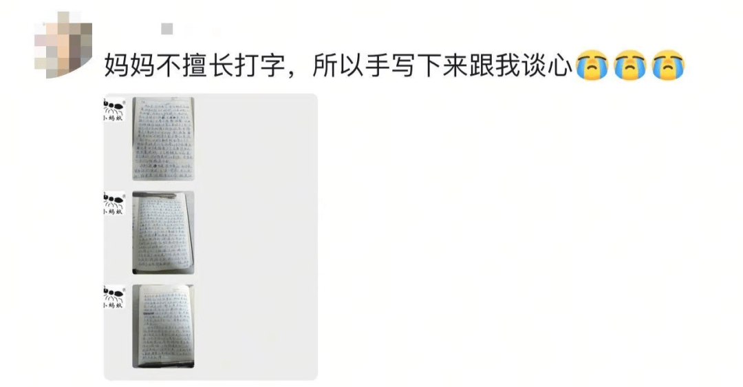 随口问：“没我你们会不会更富足?” 爸妈的回复让人破防了