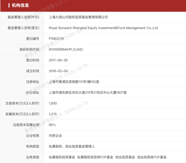 追忆管金生 | “拓荒者”的未竟事业