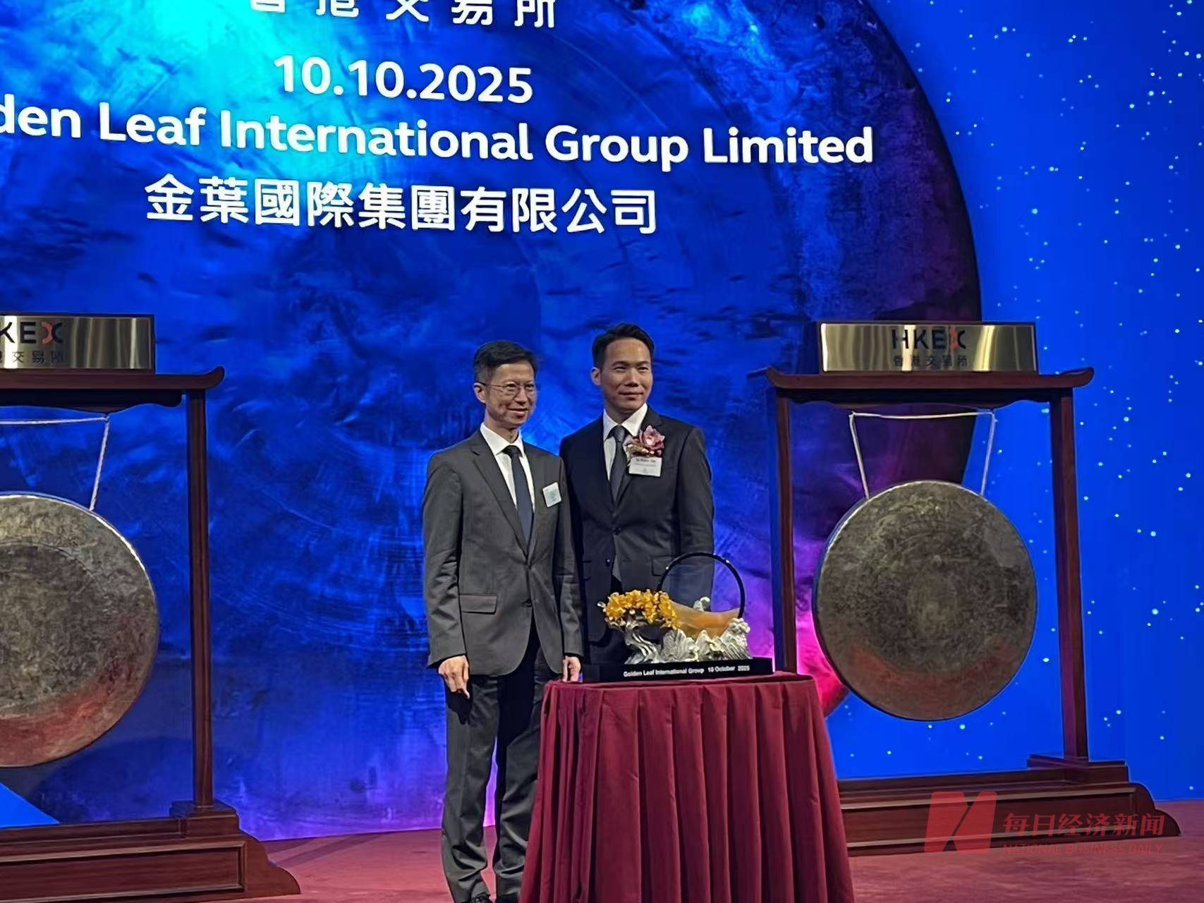 11465倍！港股最新“超购王”金叶国际集团上市首日涨330% 行政总裁叶金弋：上创业板是小试牛刀