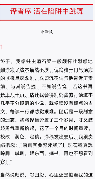 别整天喊科学没突破了，今年诺奖全是高手。