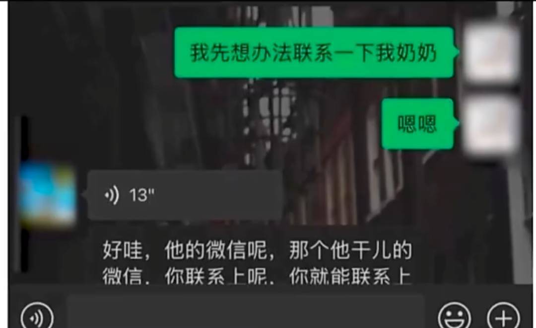上海九旬老太称与家人不睦，将房产存款全部留给“干儿子”！死后骨灰却被撒荒山