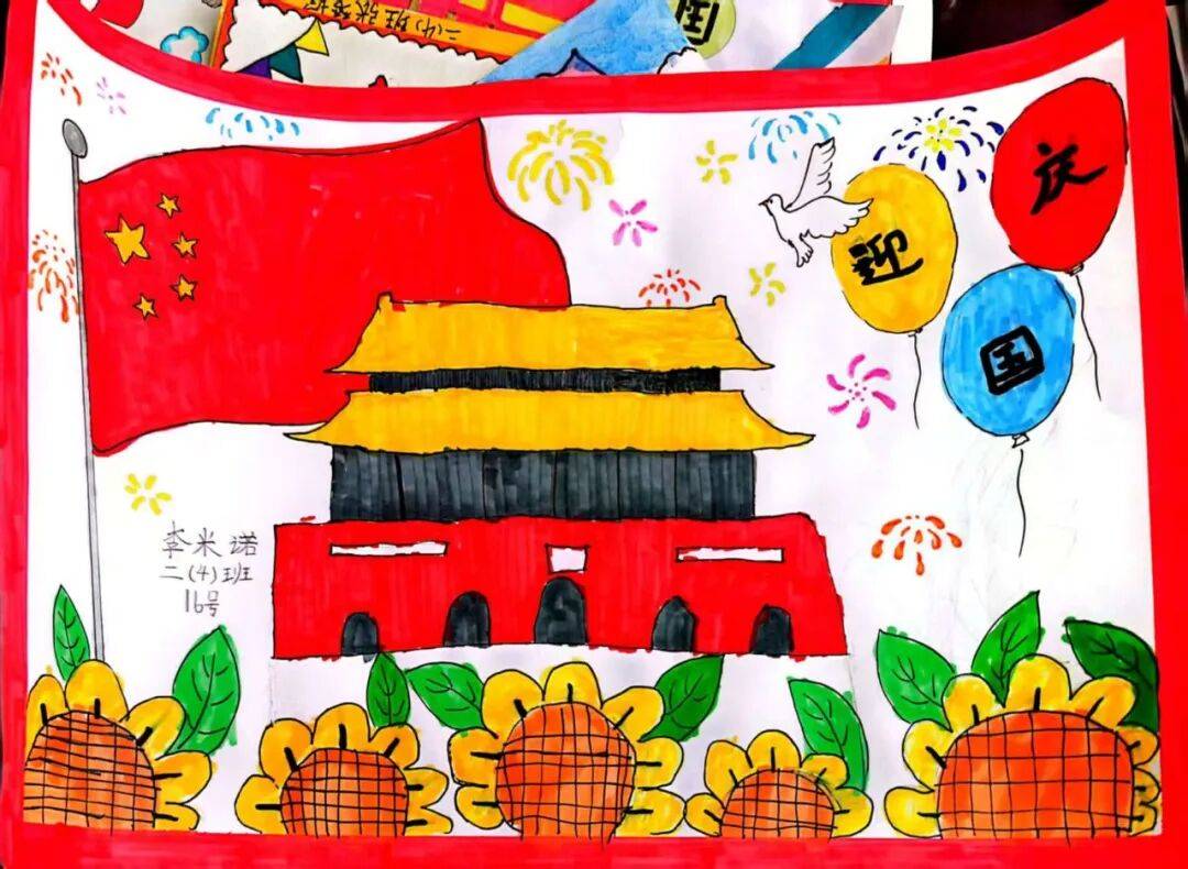 童声颂祖国,彩笔绘华章