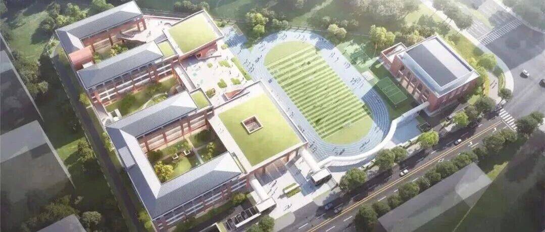 福州将新增一所小学！地址就在......_项目_麦顶_片区