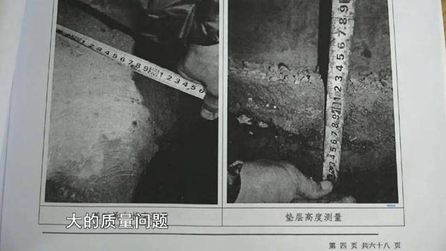 安徽滁州：企业花70万元做鉴定，买来两份“打架”的报告！