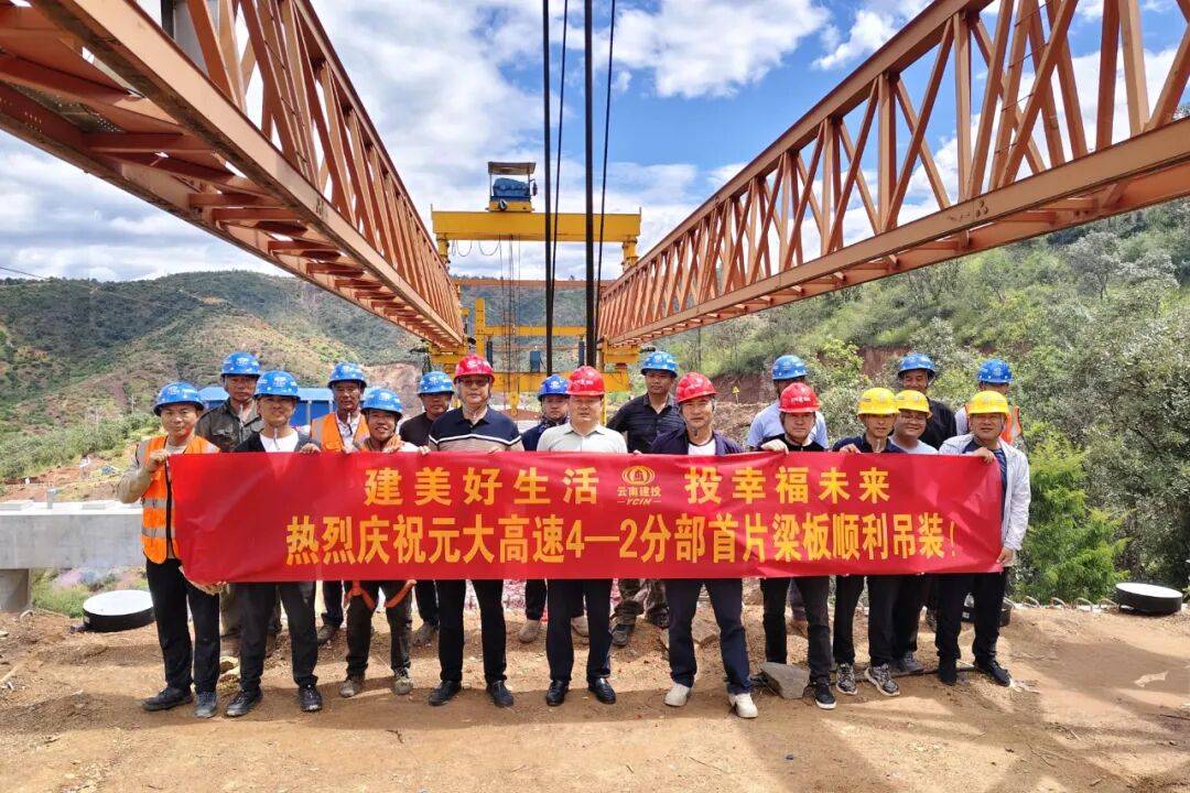 奋战金秋!集团这些项目刷新进度条→_施工_桥梁建设_大桥
