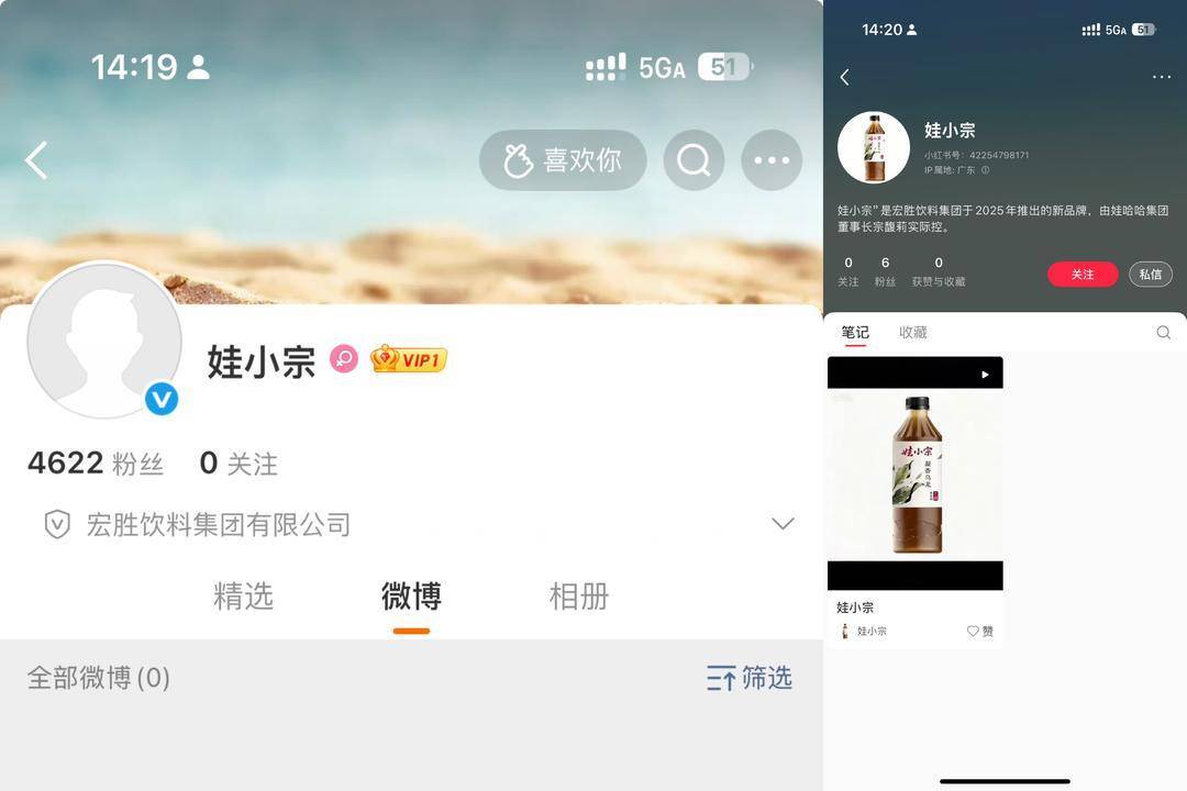 宗馥莉辞任娃哈哈董事长 许思敏接棒总经理 “娃小宗”开启品牌新局