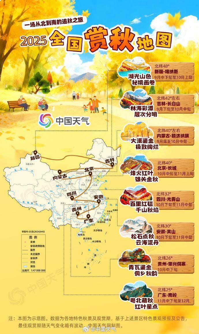 冷空气终于要大举南下，广东能入秋吗？｜温度记