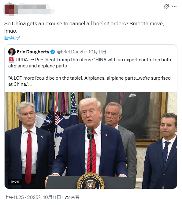 特朗普扬言限制波音飞机零部件对华出口，民航专家：此举对波音是毁灭性的
