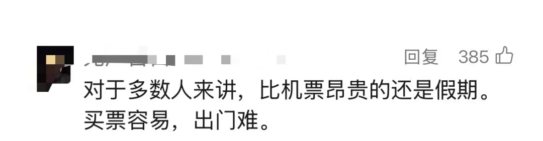 突然！价格大跳水，暴跌超80%