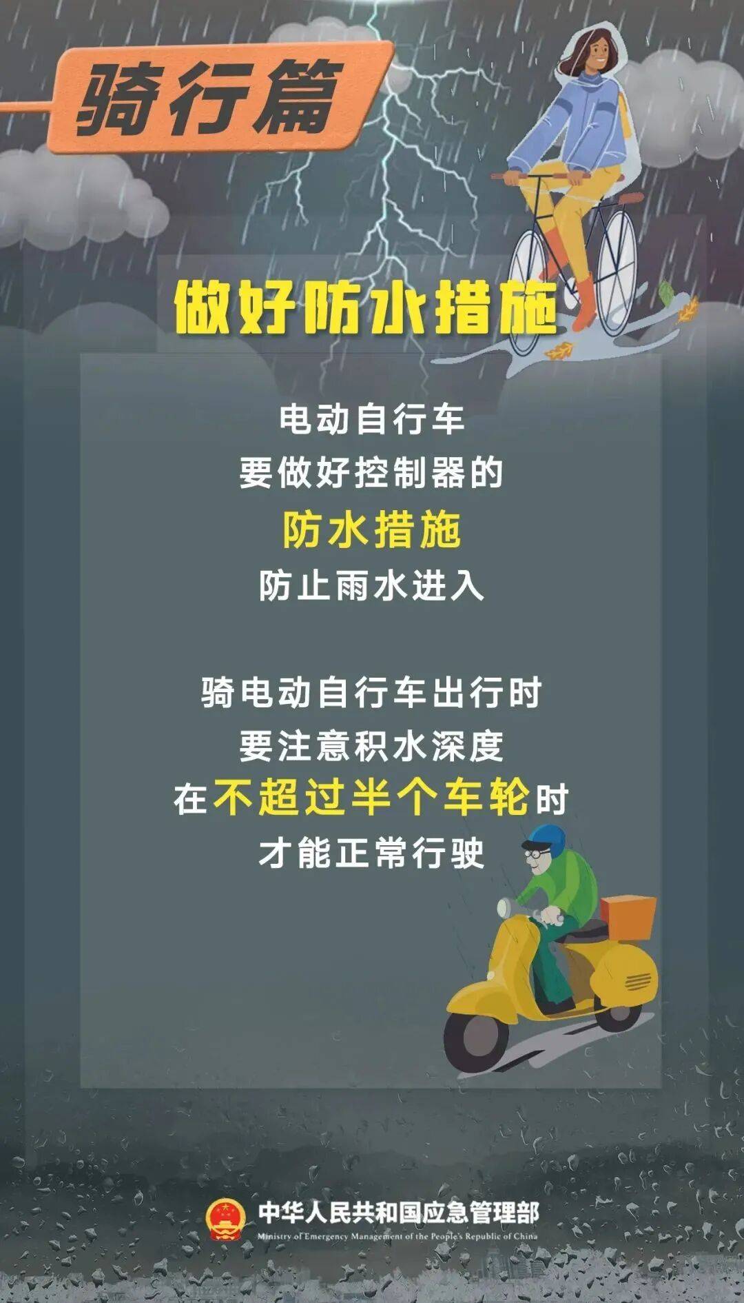 降温！大雨、暴雨即将上线！